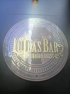 看板というかロゴマークというか