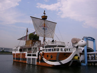 無事帰着。人がいないと寂しい。