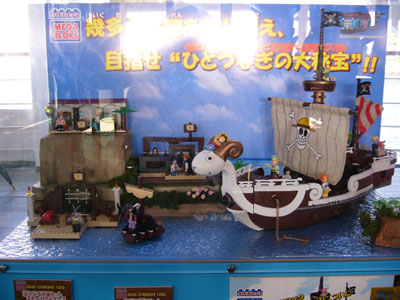 それ自体は良く出来ていると思われる。でも微妙なのは何故だろう。