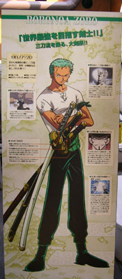 世界最強を目指す剣士!!