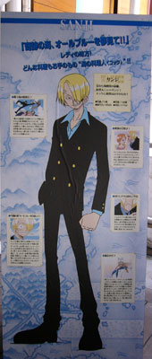 伝説の海、オールブルーを夢見て!!