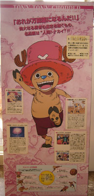 おれが万能薬になるんだ!!