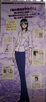 真の歴史を求めて!!