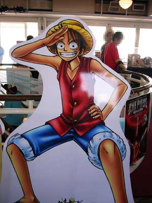 ルフィ船長はいたって普通（笑）