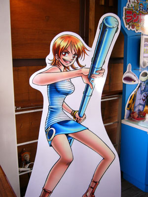 見えそで見えないナミさんのスカート（オイコラ！）