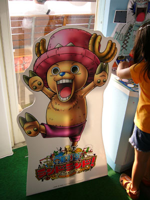 無邪気だー（笑）