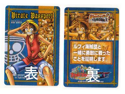 今年はあんまり嬉しさはなかった・・・（笑）