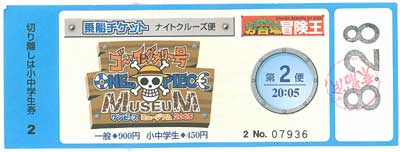 憧れの当日券。笑。