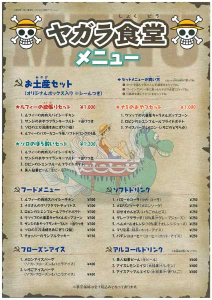 よーっく読んでみましょう。笑。