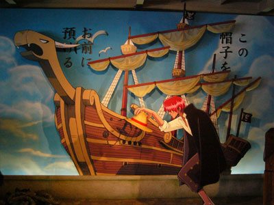 誰かーっ！誰かそこに立ってーッ!