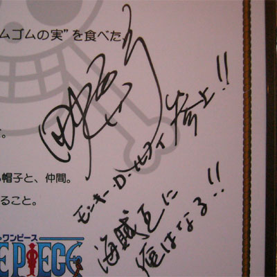 田中さん、達筆です。