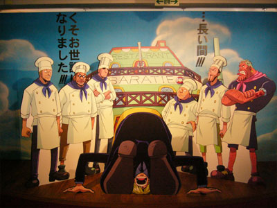 ゼフが小さい。そしてサンジさんのケツッ！←わぁ。