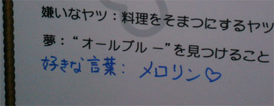 平田さ・・・・・っ！！！（笑死）