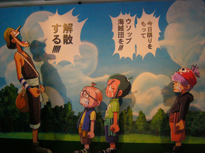 これが一番まともかなー？