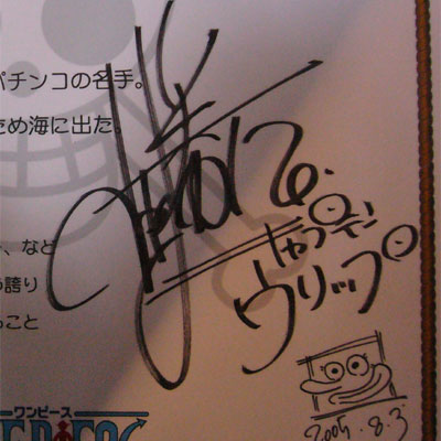 山口さん、ウソプーがうまい。。