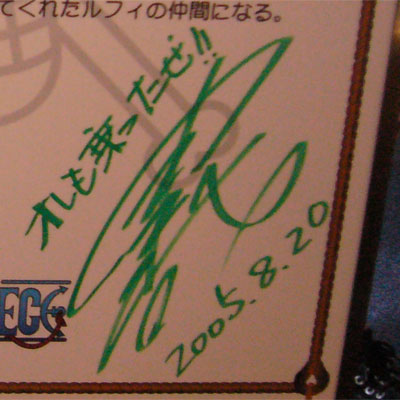 中井さん、読めない！笑。