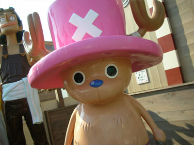 【ビーチハウス】チョッパー