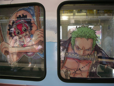 【江ノ電麦わら号】