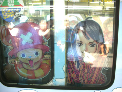 【江ノ電麦わら号】