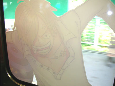 【江ノ電麦わら号】