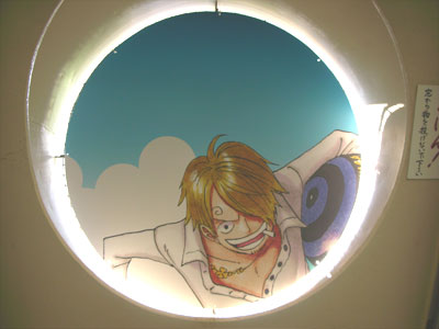 【藤沢駅】サンジ