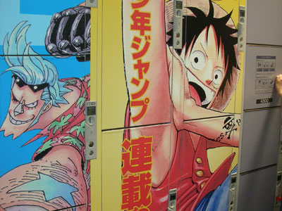 【鎌倉駅】江ノ島駅にはなかったルフィのロッカーが！