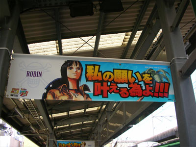 【鎌倉駅】私の願いを叶えるためよ！！！