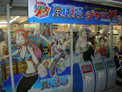 【ローソン】外観アップ。