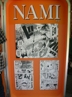 【スタンプラリー】銭洗弁天のナミさん