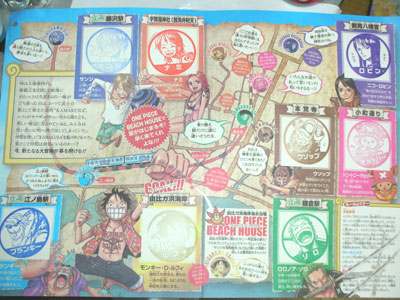 【スタンプラリー】実際の用紙