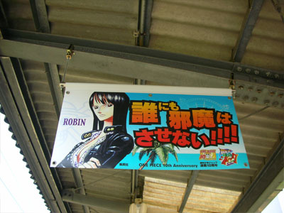 【由比ヶ浜駅】誰にも邪魔はさせない！！！！