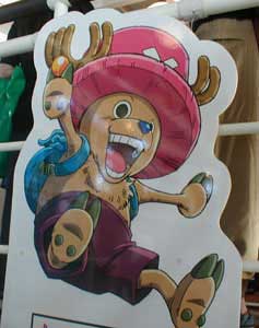 グラバト３チョッパー 11kb