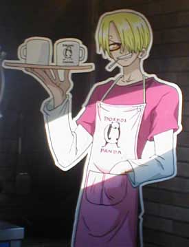 エプロンサンジ 10kb