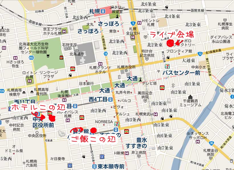 ・・・・う、なんか伝わらないかも