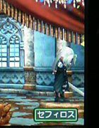 うなだれセフィロス