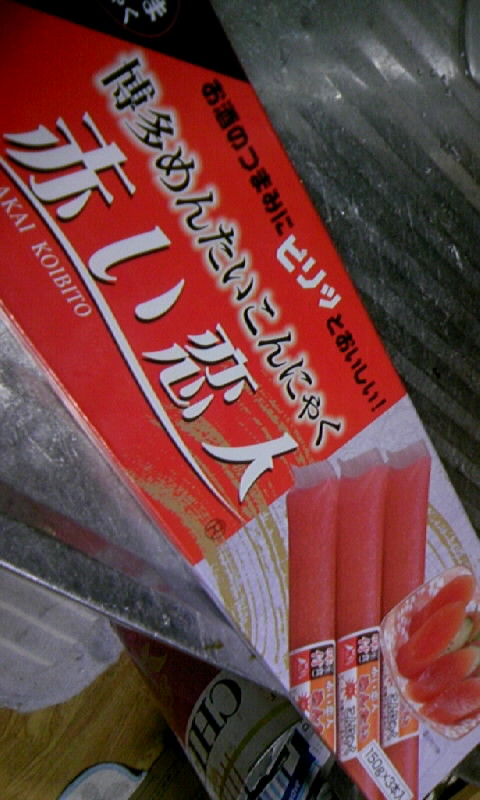 えぇぇぇぇ。その1