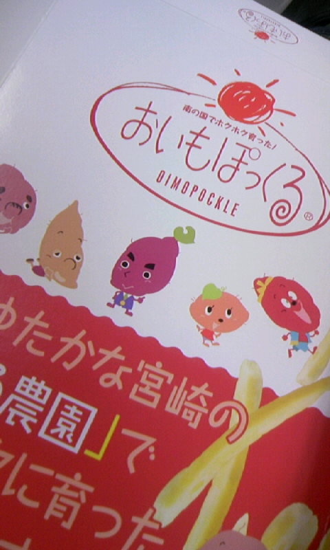 えぇぇぇ。その2