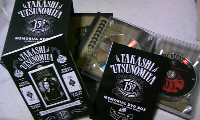 さすがにでかかった。