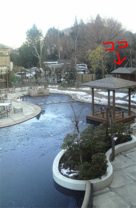 私はてっきり池全部足湯かと思ってました。